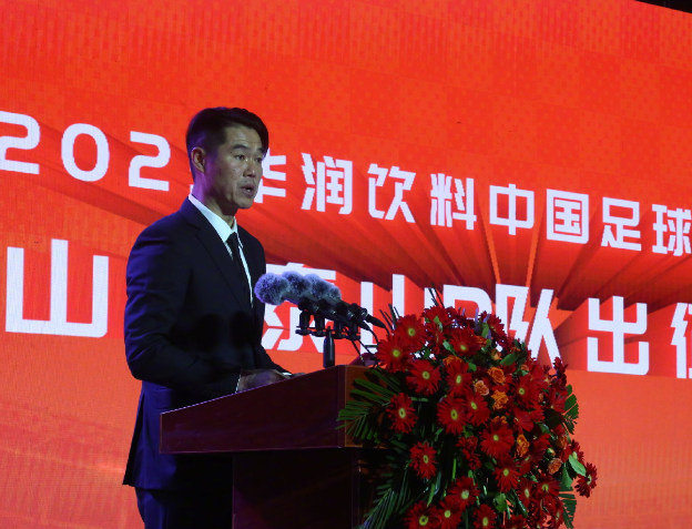 kaiyun公司-山东泰山对阵辽宁队赛前安排确定，宿茂臻李金羽出席发布会