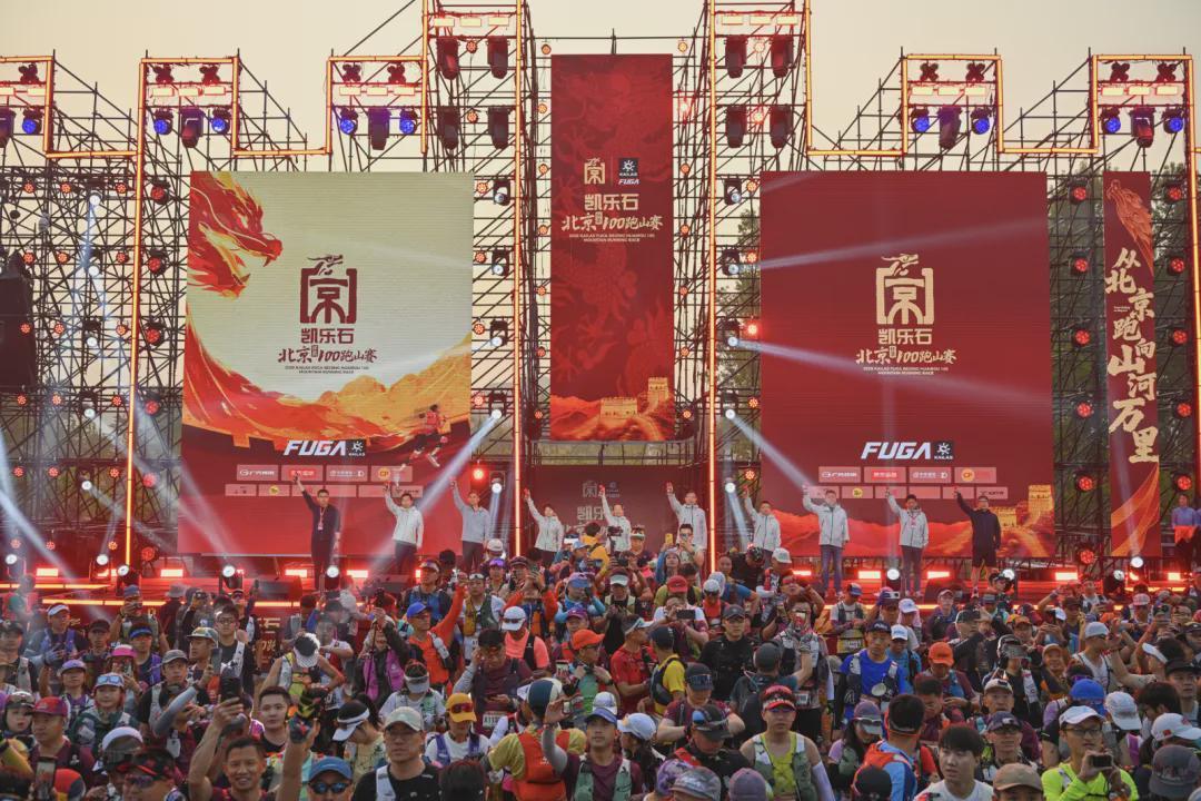 kaiyun公司-在北京，路跑是北马，越野当然是北京100！